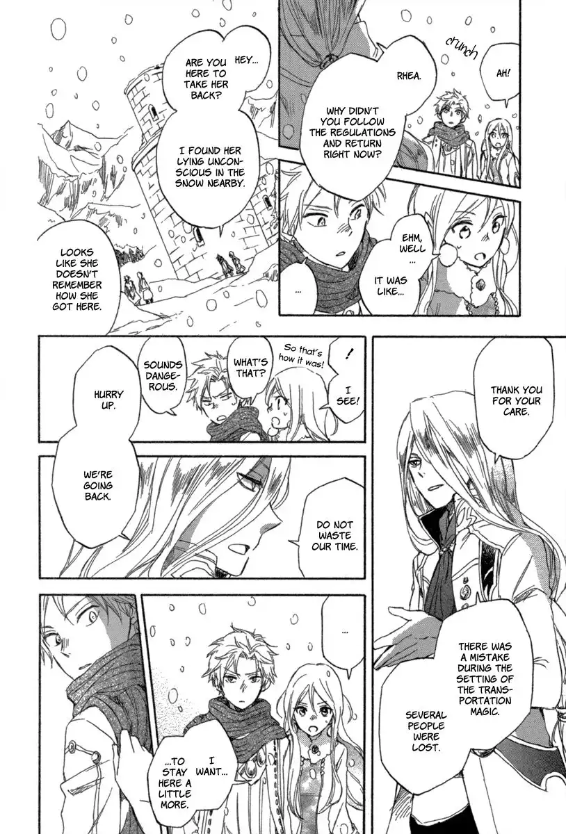 Vahlia no Hanamuko Chapter 3 30